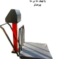 فروش باسکول ۸۰۰ کیلویی 1تن و 1/5تن و 2تن چرخدار|فروشگاه و مغازه|کرمان, |دیوار