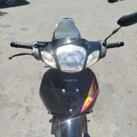 ویو کویر‌رادیسون
