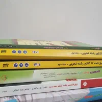 کتاب های کنکوری تجربی+کتابهای گام به گام