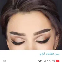 زیبایی خلق هنر دستان ماست سالن زیبایی ناژین|خدمات آرایشگری و زیبایی|قوچان, |دیوار