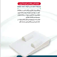 بالش آنتی رفلکس نوزادان