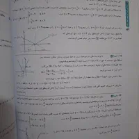 کتاب کنکوری ریاضی و آمار یازدهم|کتاب و مجله آموزشی|بیجار, |دیوار