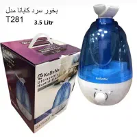 انواع بخور سرد|پنکه و تصفیه‌کنندهٔ هوا|پاکدشت, پاکدشت (مامازند)|دیوار