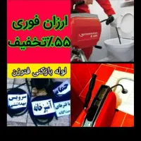 لوله بازکن سعادت ابادشهرک غرب پونک ونک جردن الهیه|خدمات پیشه و مهارت|تهران, سعادت‌آباد|دیوار