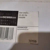 بخارشوکنوودمدل850 آکبندپلمپ اصلی