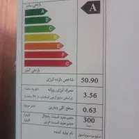 یخچال کینو فقط 6ماه کارکرده|یخچال و فریزر|قم, بنیاد|دیوار