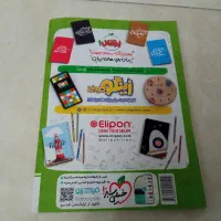کتاب کمک درسی ریاضی نهم ماجراهای من و درسام|کتاب و مجله آموزشی|تهران, باغ فیض|دیوار