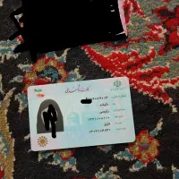 کارت ملی  گمشده بنام ذلیخه رئیسی