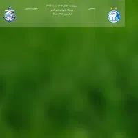 بلیت بازی استقلال ملوان (بانوان)