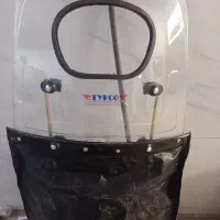 طلق موتور سیکلت