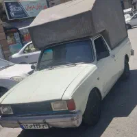 وانت بار