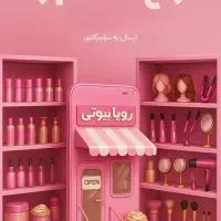 انجام حرفه ای خدمات ادیت و فتوشاپ|خدمات رایانه‌ای و موبایل|تهران, جردن|دیوار