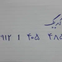 سیم کارت ۹۱۲ کد یک