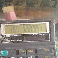 ۰۹۱۲|سیمکارت|رباطکریم, رباطکریم|دیوار