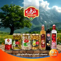 استخدام فنی کار و کارگر ساده