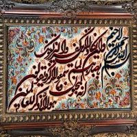 تابلو وان یکاد