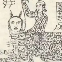 دعا و سرکتاب قرآنی، ارمنی