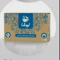 پک گیاهی