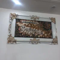 طابلو فرش نونو