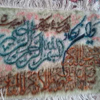 تابلو فرش دستبافت|تابلو فرش|ری, فیروزآبادی|دیوار