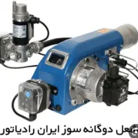 مشعل های صنعتی و خانگی