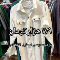 همه لباس ها با 10درصد تخفیف+مانتو 179هزار تومان|لباس|تهران, دکتر هوشیار|دیوار