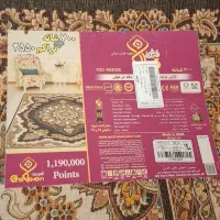 فرش ۱۲ متری ۷۰۰ شانه قیطران