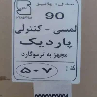 هود آشپز خانه