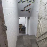 زیر زمین تجاری ۵۰ متری بر اصلی زیباشهر
