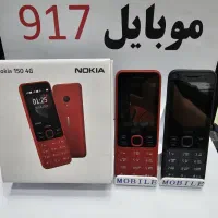 نوکیا پرکاربرد *// 5G