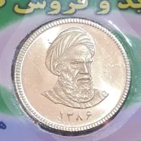 فروش فوری یک عدد سکه طلا و سرویس طلا|جواهرات|بندر انزلی, گلسرخ|دیوار