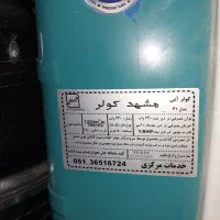 کولر آبی|کولر آبی|شهرکرد, |دیوار