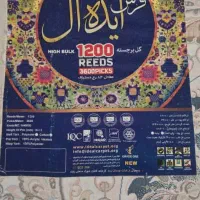 فرش ۱۲متری گل برجسته|فرش|گالیکش, |دیوار