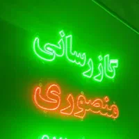 لوله کشی گاز حرفه ای و با تاییدیه نظام مهندسی|خدمات پیشه و مهارت|کرج, برغان|دیوار