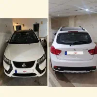 کوییک ‌Gxrl / سورن پلاس