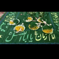 سفره صلوات