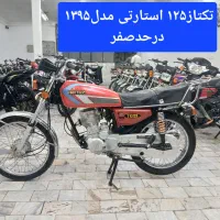 موتورسیکلت تکتاز ۱۲۵ مدل ۱۳۹۵ در حد صفر