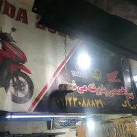 تعمیر کار موتور سیکلت ماهر|استخدام صنعتی، فنی، مهندسی|تهران, شهید اسدی|دیوار