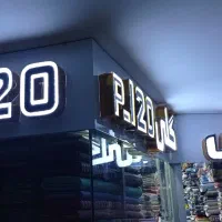 تابلوسازی و تعمیرات تابلو|خدمات پیشه و مهارت|بندرعباس, |دیوار