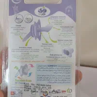 سلام شیشه شیر پستونک مارک وی کر|اسباب و اثاث بچه|قرچک, میرزائی شمالی|دیوار