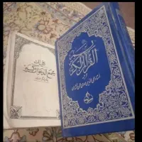 کتاب راهنمایی اذکار معنوی الدغا