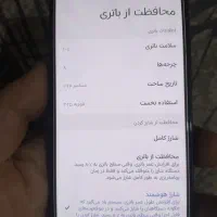 گوشی x7pro مشکی در حد تمییز