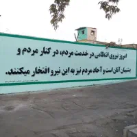 خوشنویسی و نقاشی روی دیوار|خدمات پیشه و مهارت|سقز, |دیوار