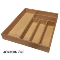 نظم دهنده قاشق و چنگال