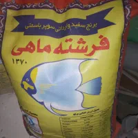 برنج سوپر باسماتی