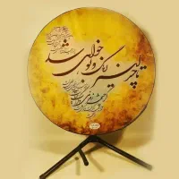 اموزش موسیقی دف تنبک گیتارسنتور
