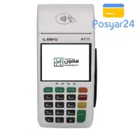 فروش ویژه دستگاه کارتخوان سیار POS|فروشگاه و مغازه|خرم‌آباد, |دیوار