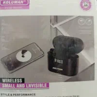 هنسفری بلوتوثی