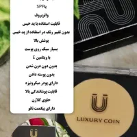 پنکک گیاهی فوق‌العاده و فول کاور لاکچری کوین|آرایشی، بهداشتی، درمانی|اردبیل, |دیوار