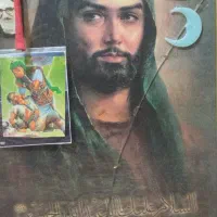 قاب عکس